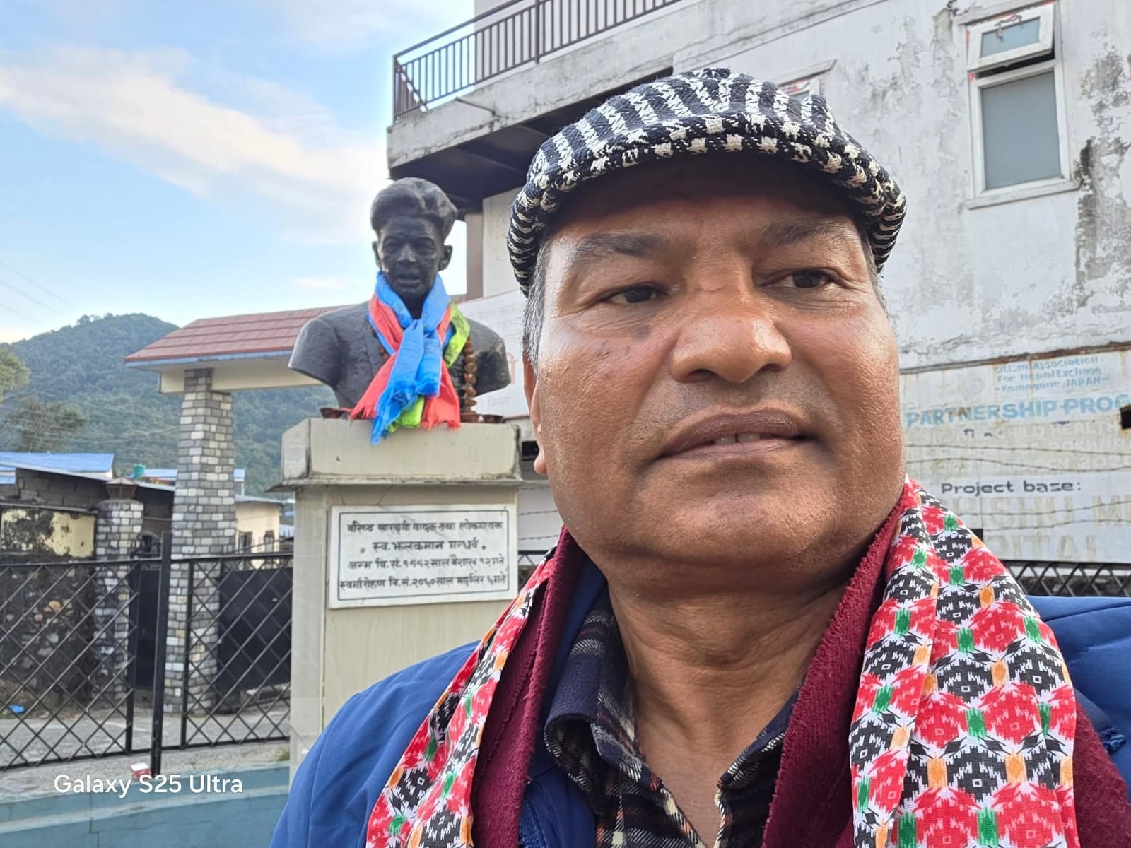 Dr. Man Bahadur Bishwakarma